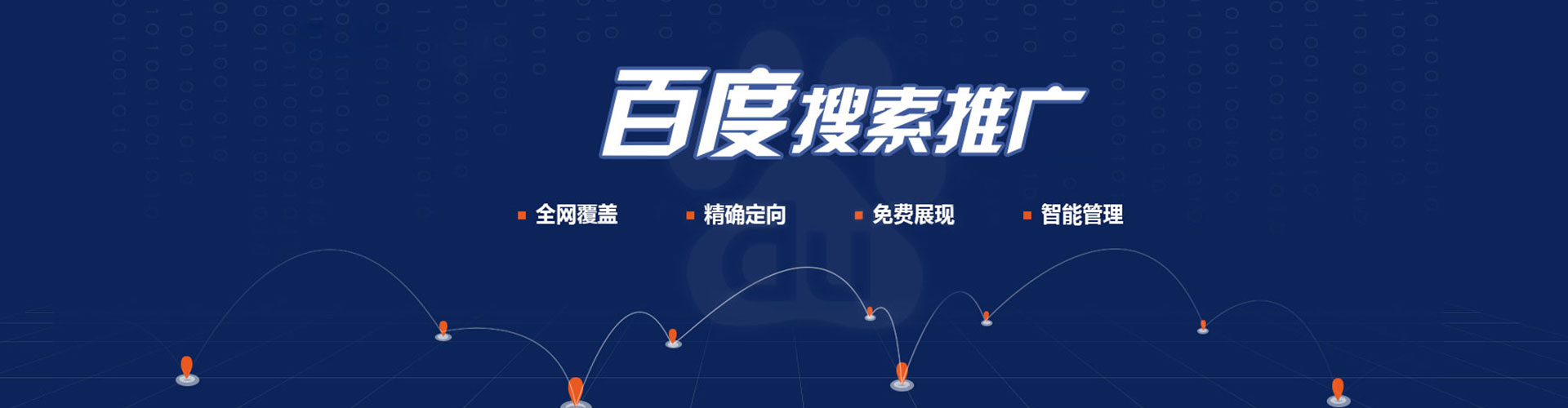 南召信息流优化师