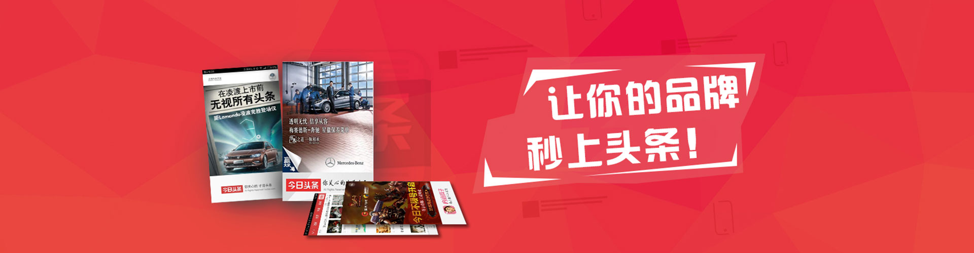 南召信息流运营